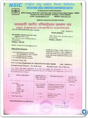 nsic
